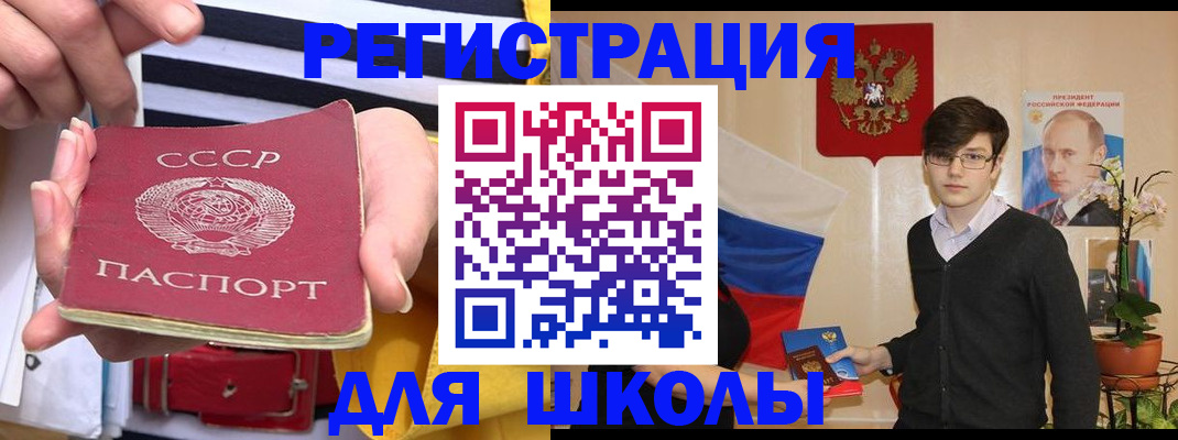 пропишу в квартире в Сорочинске